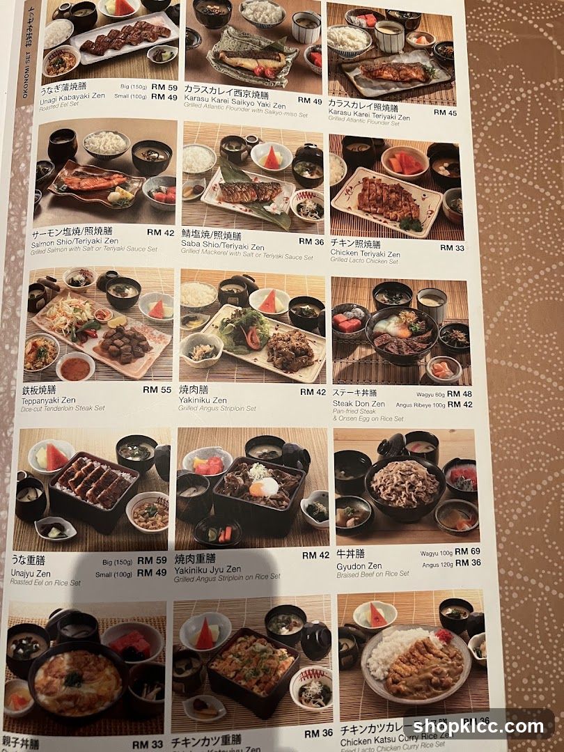 Japanese Restaurant Menu