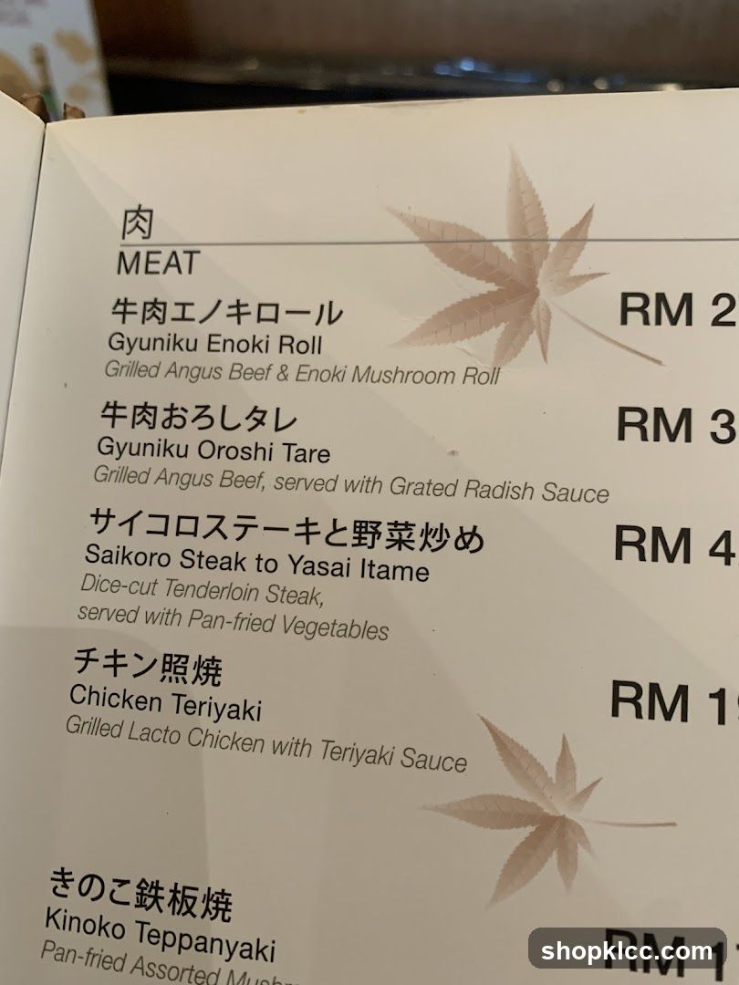 Japanese Restaurant Menu Page