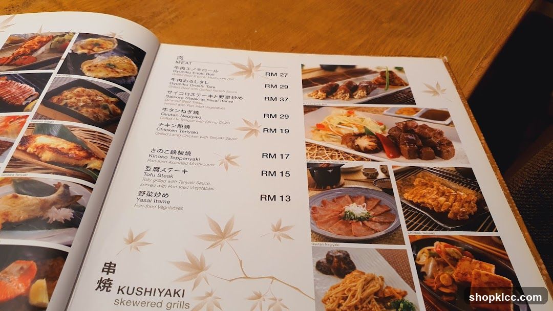 Japanese Restaurant Menu Page