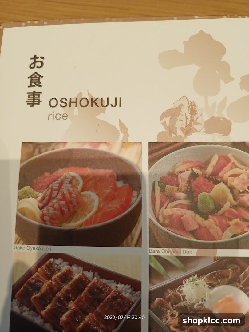 Oshokuji Rice Menu Page