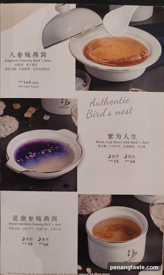 Authentic Bird's Nest Menu