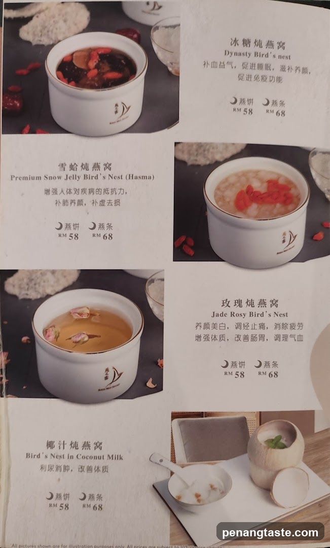 Bird's Nest Menu