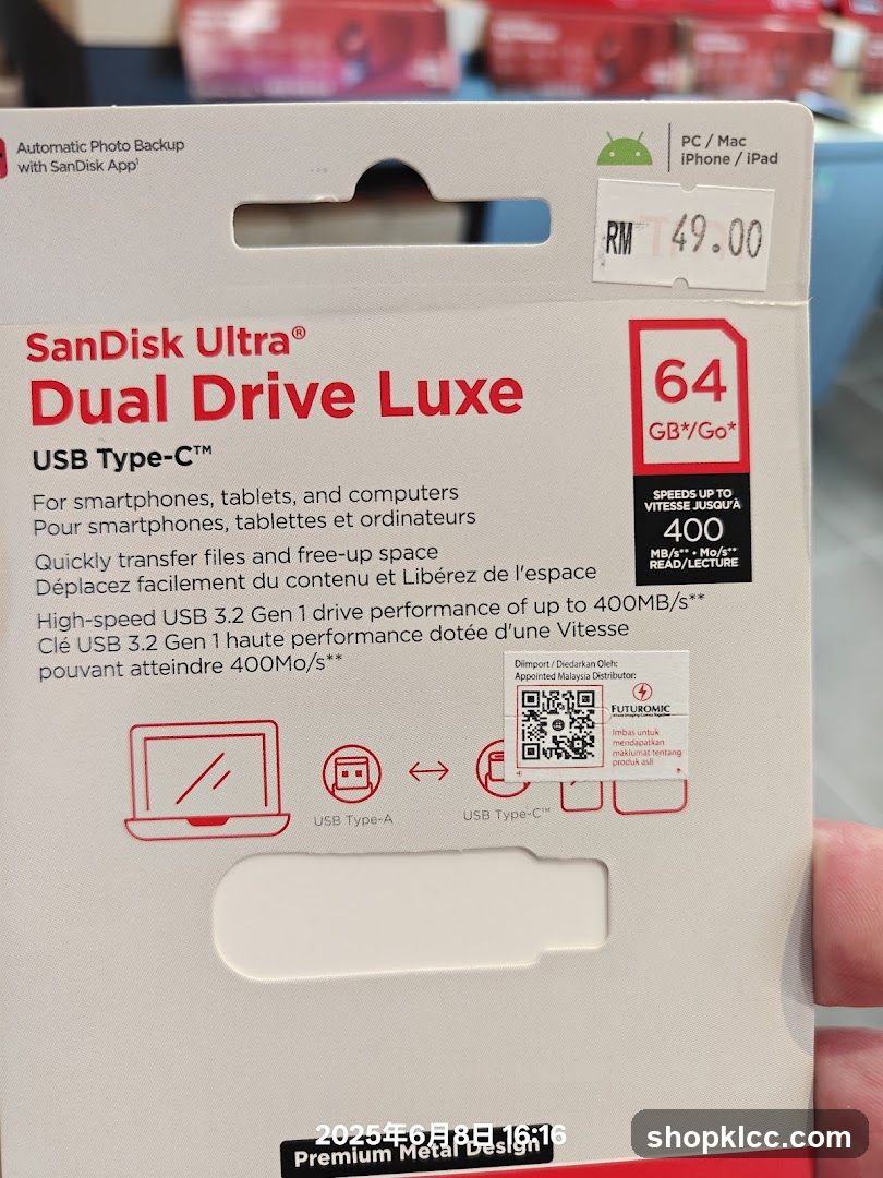 SanDisk Ultra Dual Drive Luxe