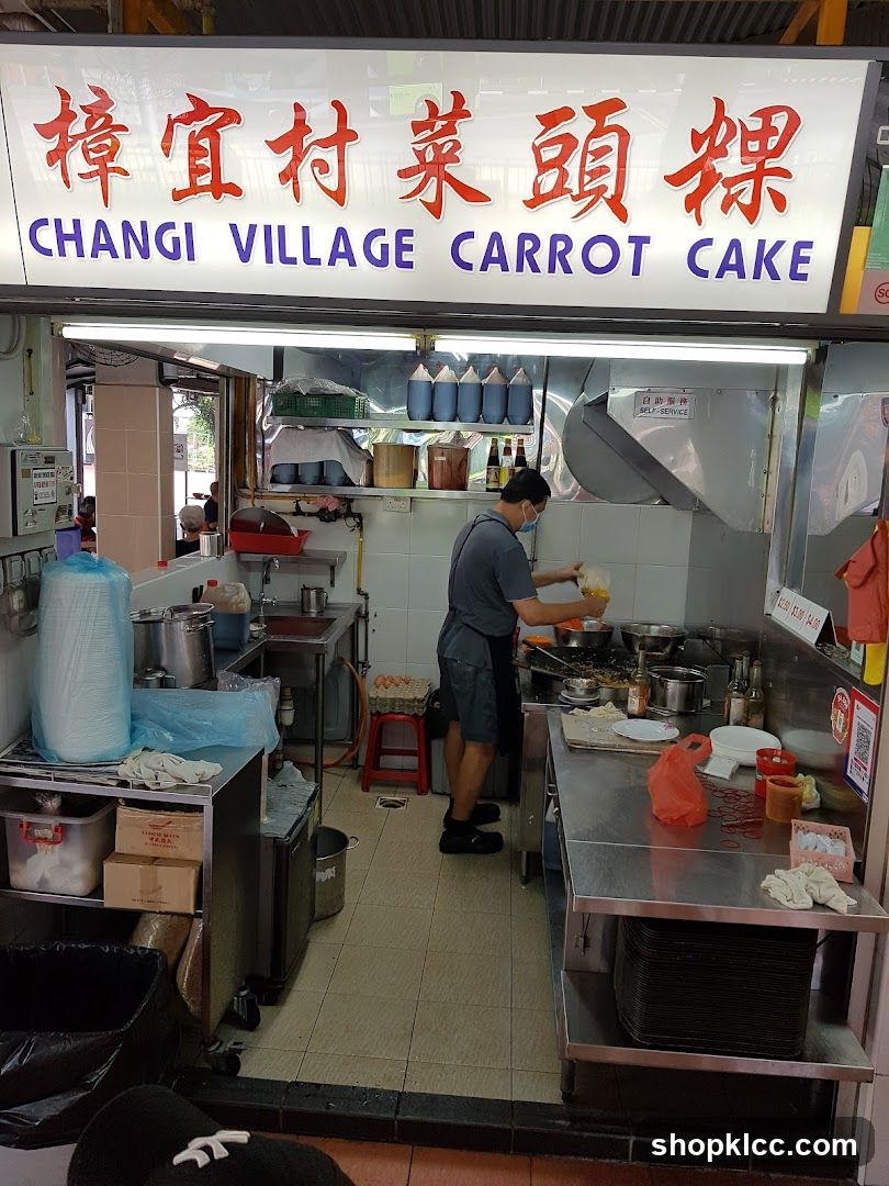 Changi Village Market