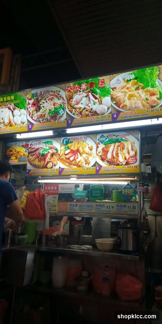 Food Stall Menu