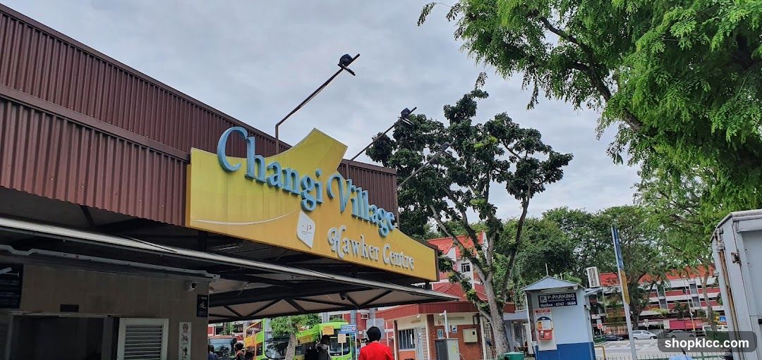 Changi Village Hawker Centre