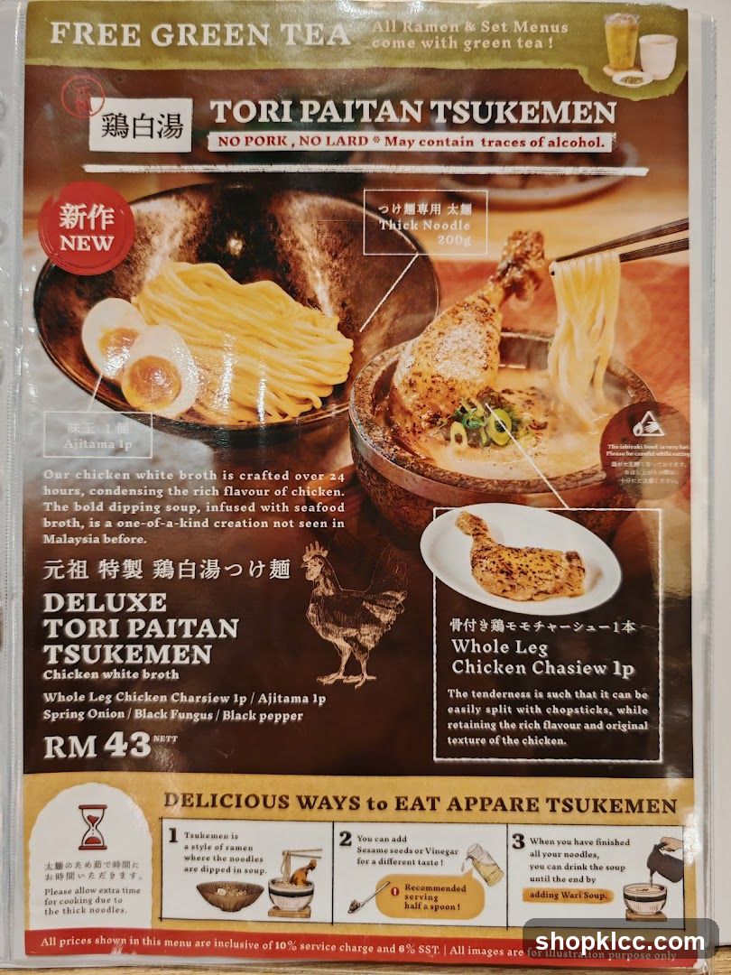 TORI PAITAN TSUKEMEN