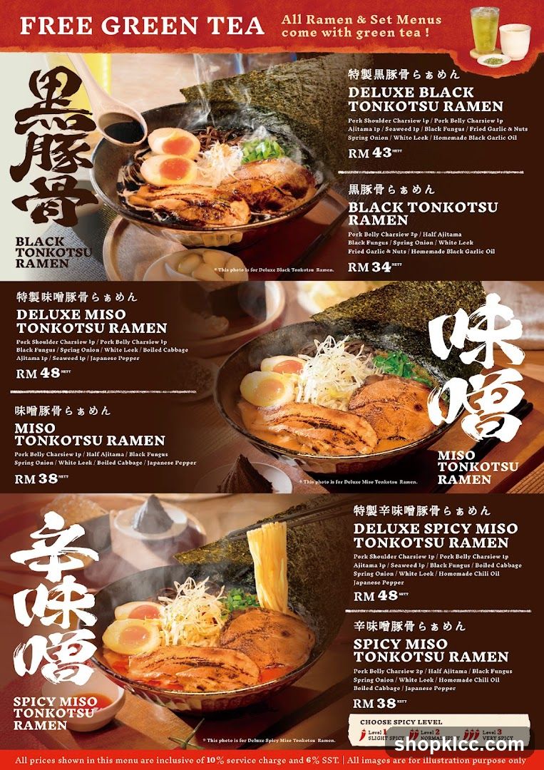 Ramen Menu