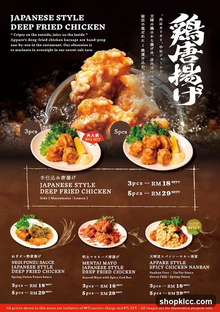 JAPANESE STYLE DEEP FRIED CHICKEN