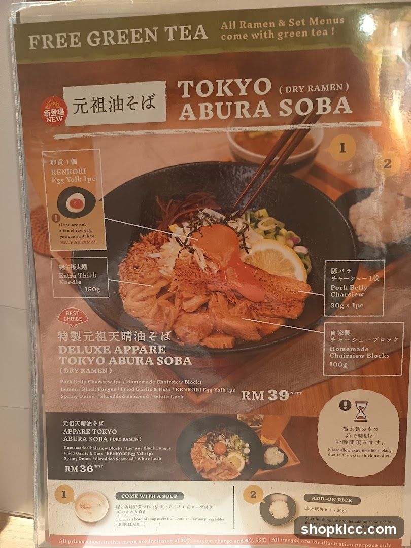 TOKYO ABURA SOBA