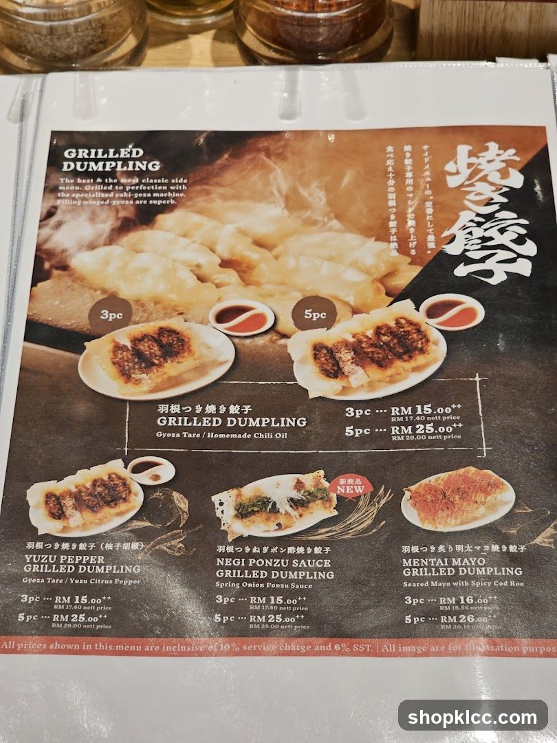 GRILLED DUMPLING