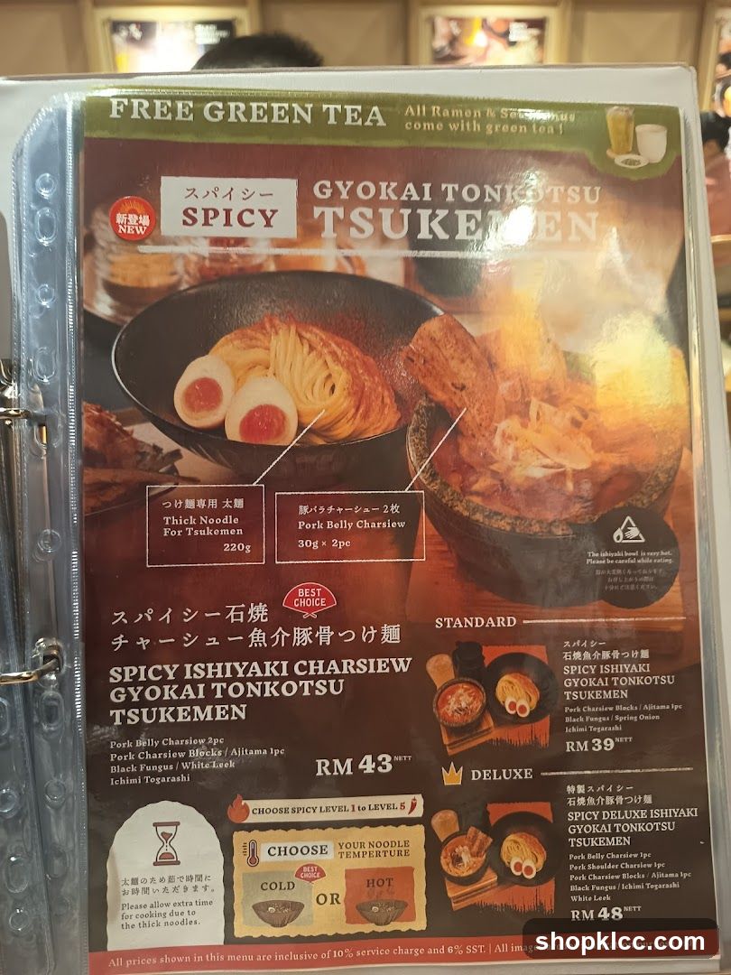 Spicy Ishiyaki Charsiew Gyokai Tonkotsu Tsukemen