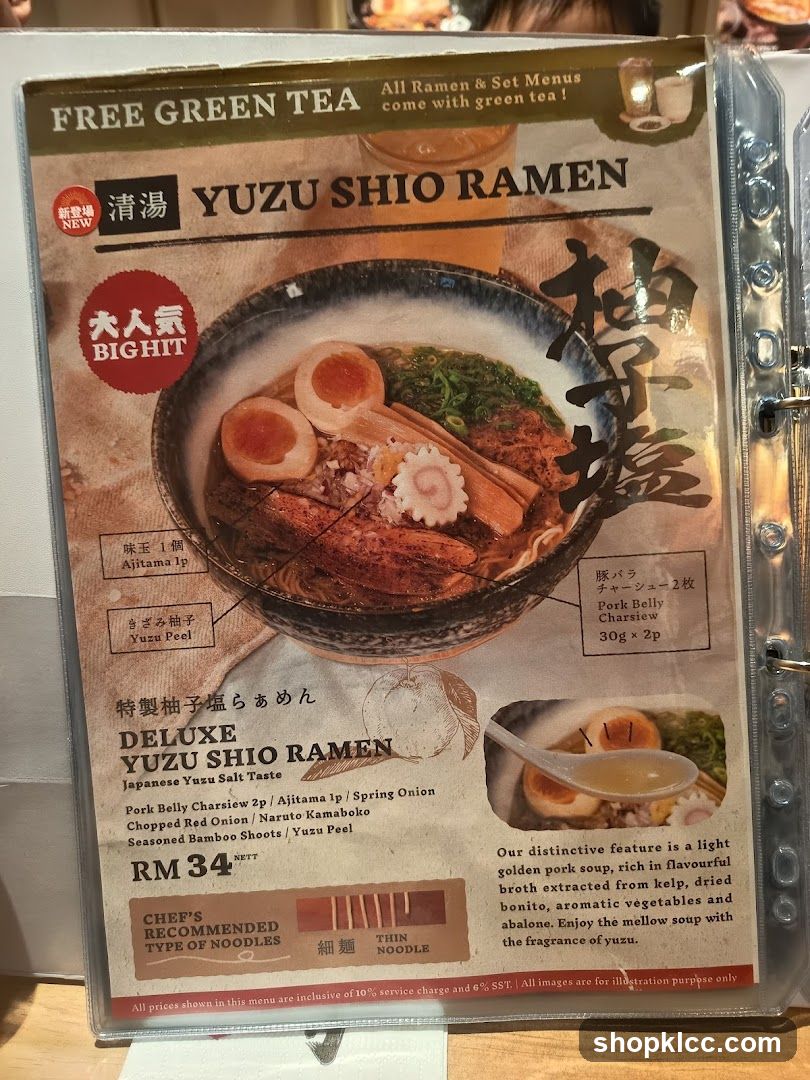 YUZU SHIO RAMEN