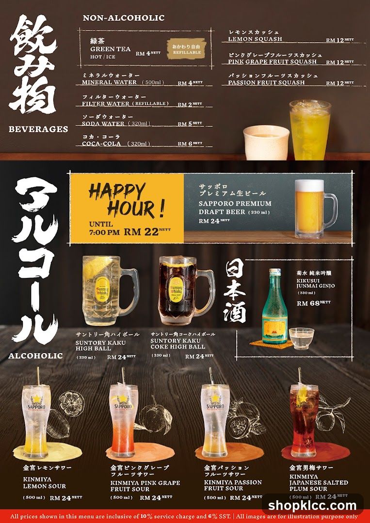 Beverages Menu