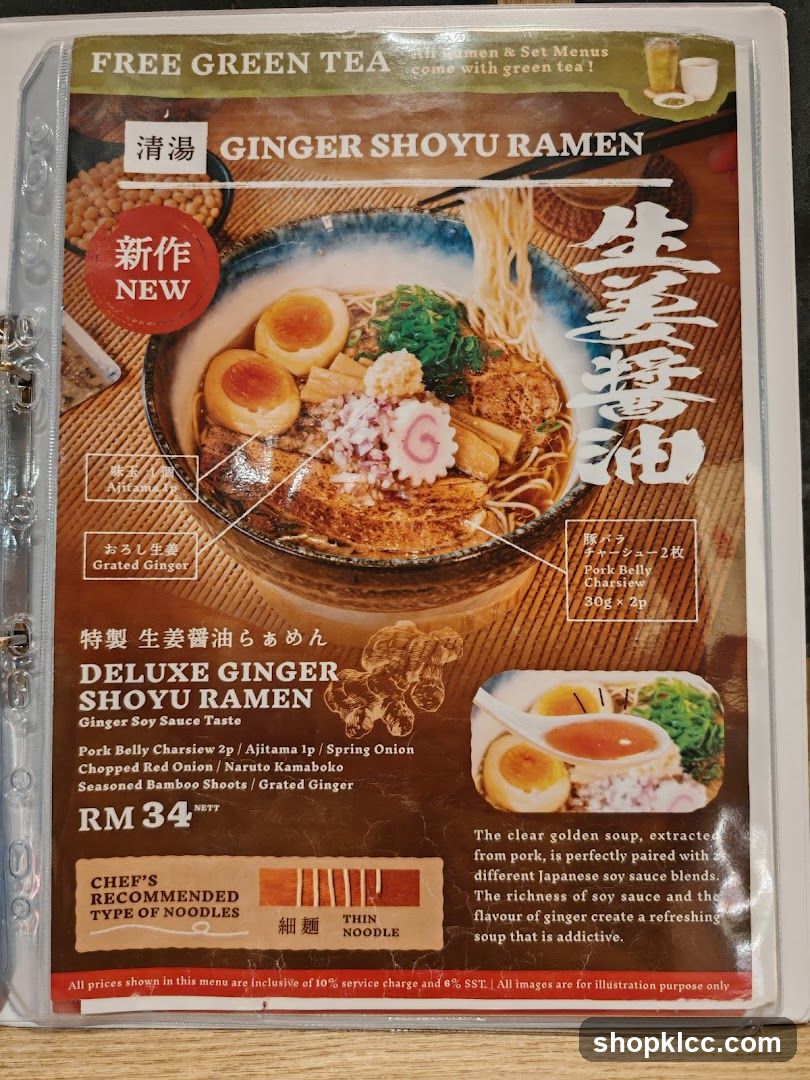 GINGER SHOYU RAMEN