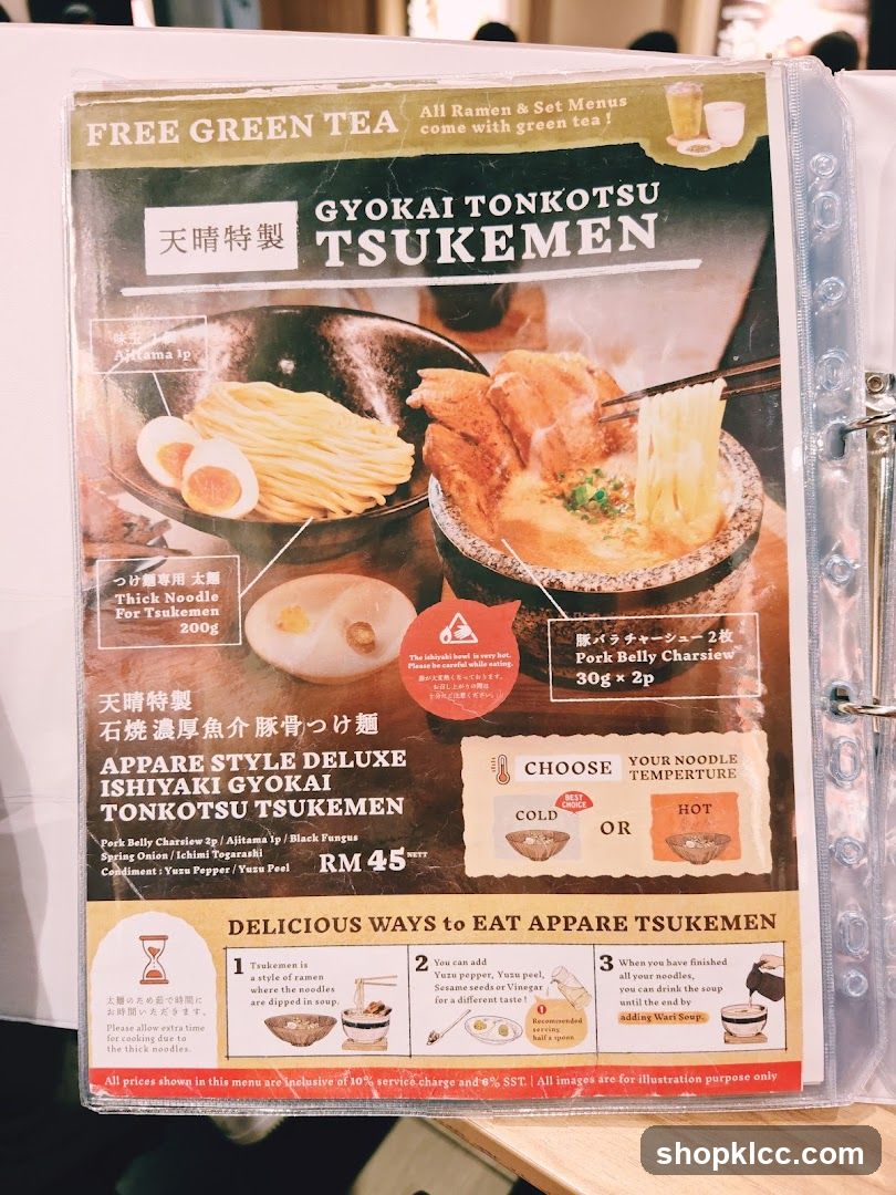GYOKAI TONKOTSU TSUKEMEN