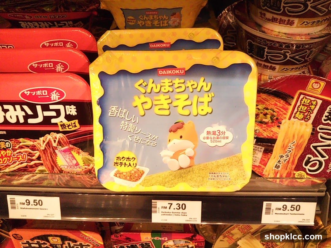 Instant Noodles
