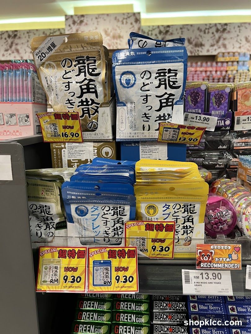 Assortment of Japanese throat lozenges and gum