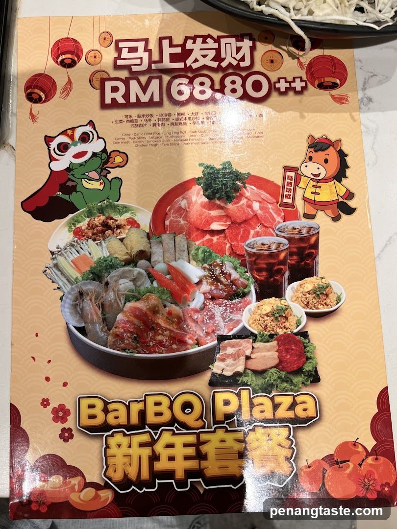 BarBQ Plaza New Year Set