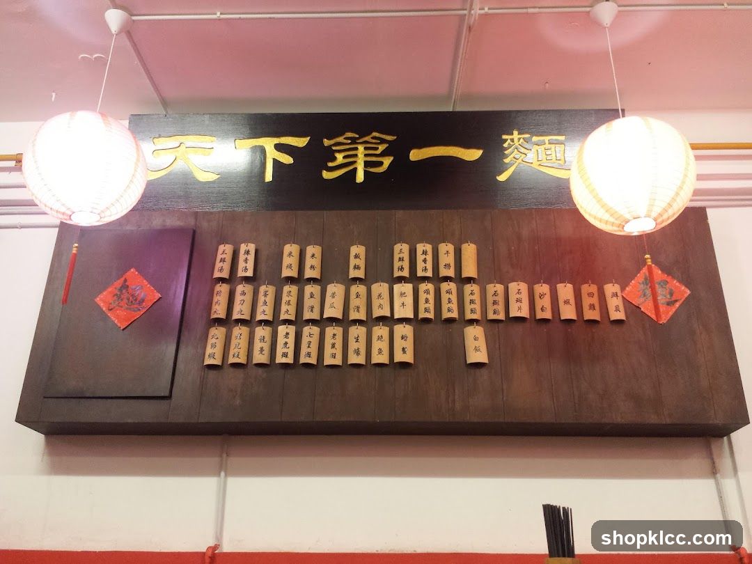 Go Noodle House Lite
