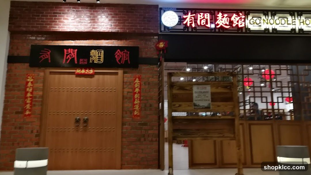 Go Noodle House Lite
