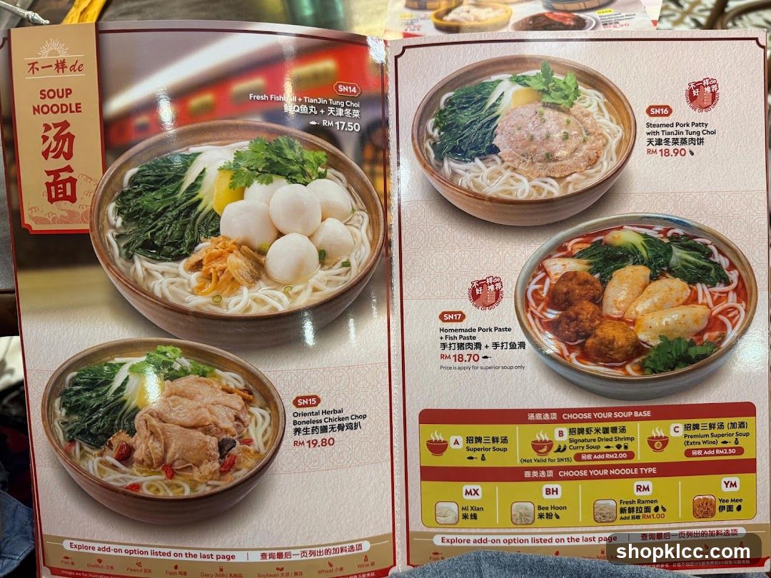 Soup Noodle Menu