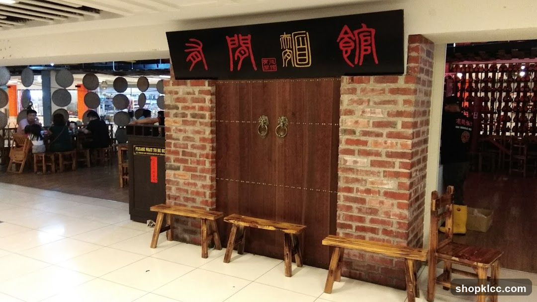 Go Noodle House Lite