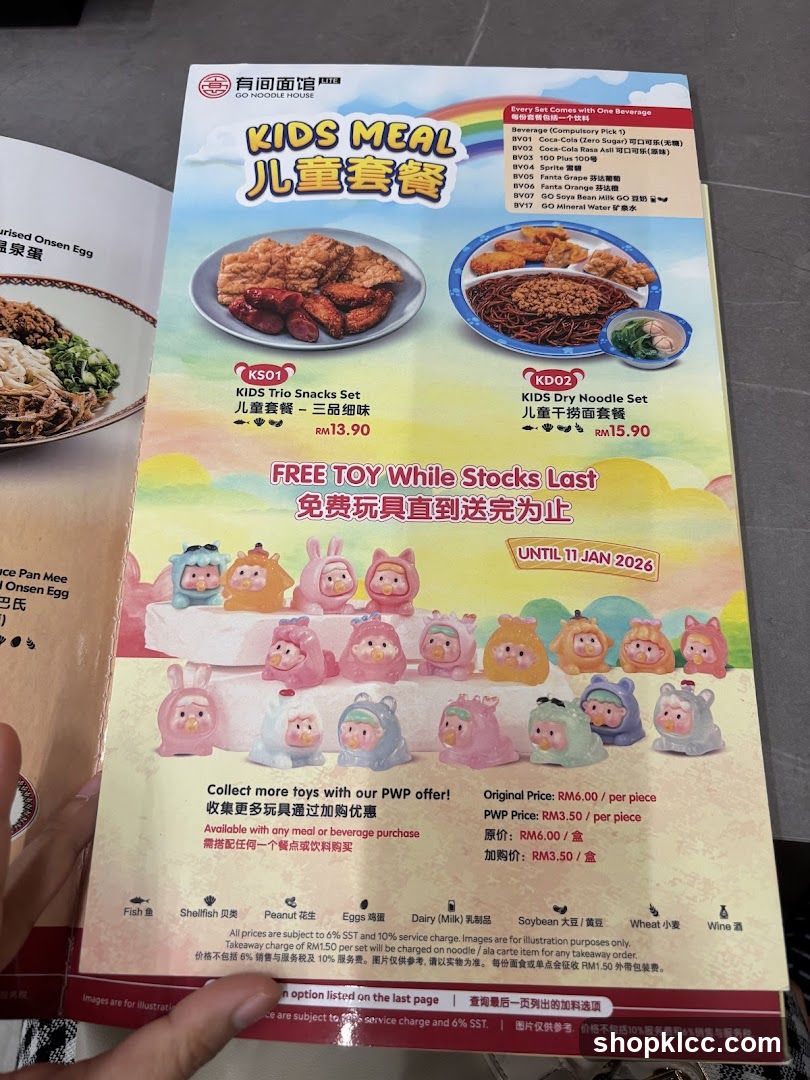 GO NOODLE HOUSE KIDS MEAL