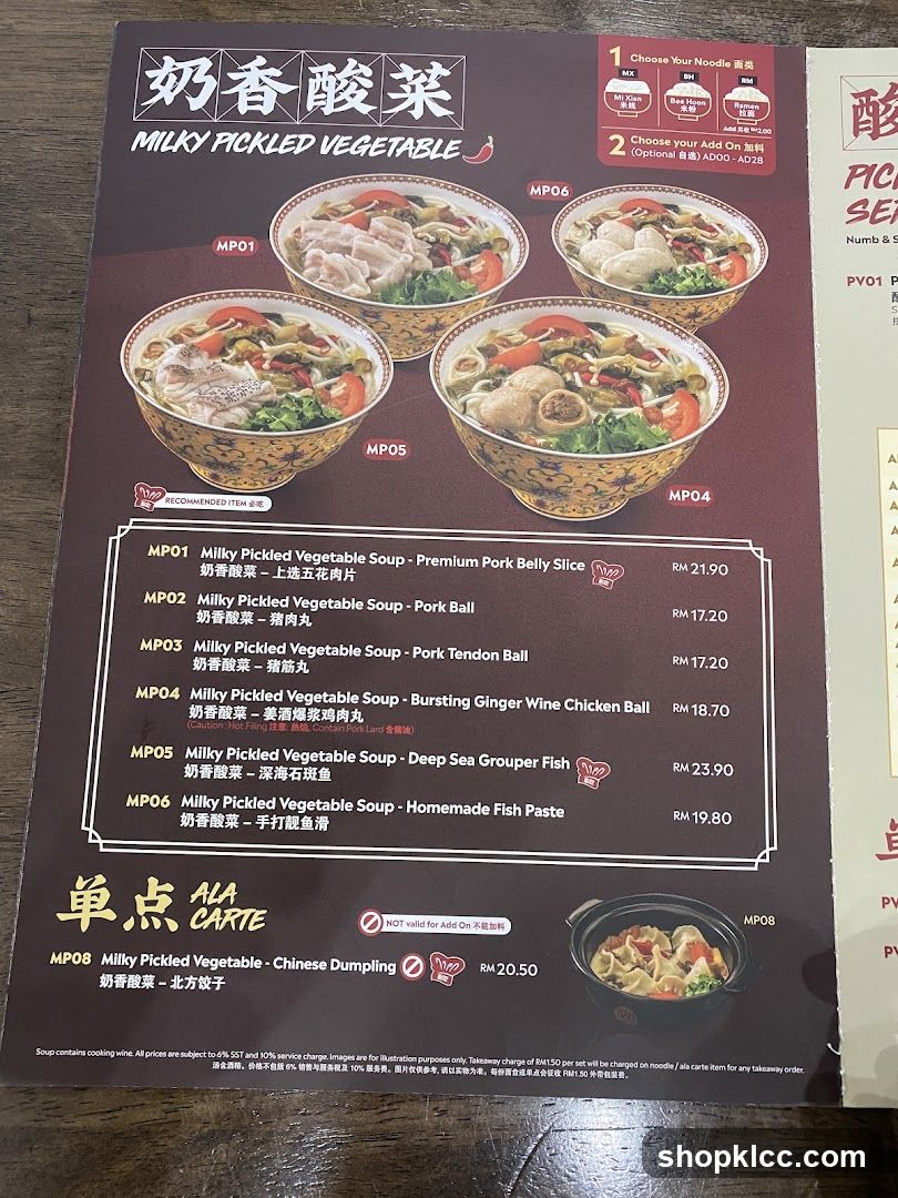 MILKY PICKLED VEGETABLE
