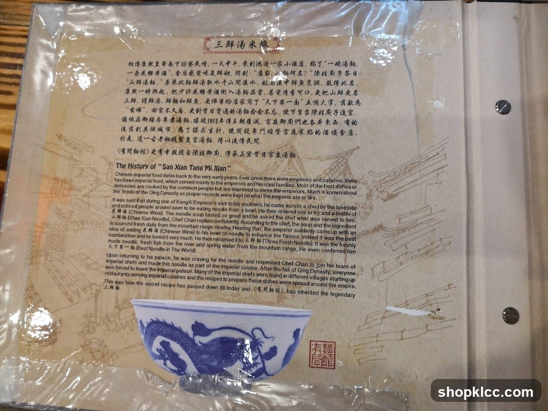 The History of "San Xian Tang Mi Xian"