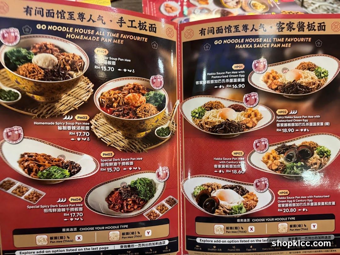 GO NOODLE HOUSE ALL TIME FAVOURITE HOMEMADE PAN MEE