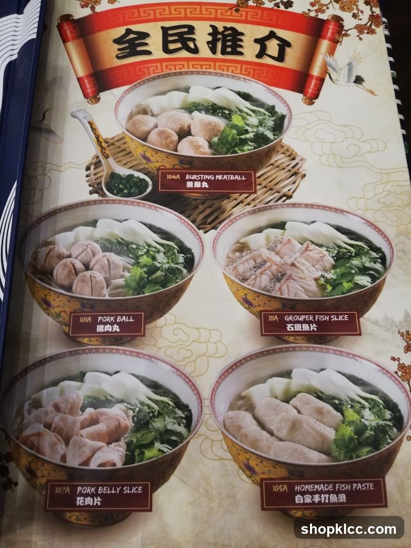 全民推介