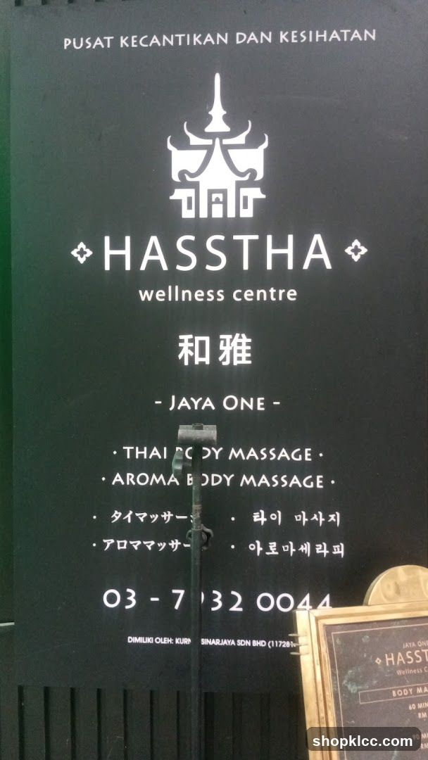 Hasstha Wellness Centre Signage