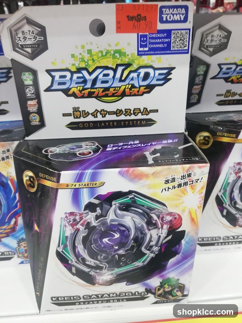 Beyblade Product Display