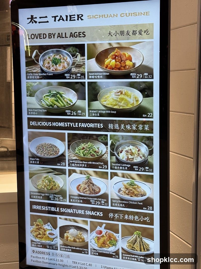 TAIER SICHUAN CUISINE