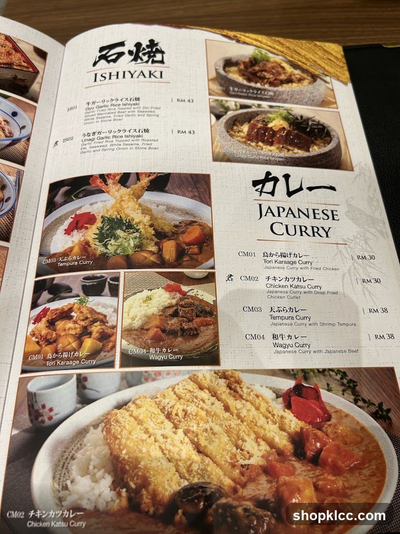 ISHIYAKI & JAPANESE CURRY