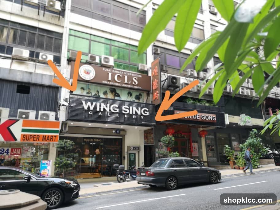 Wing Sing Gallery