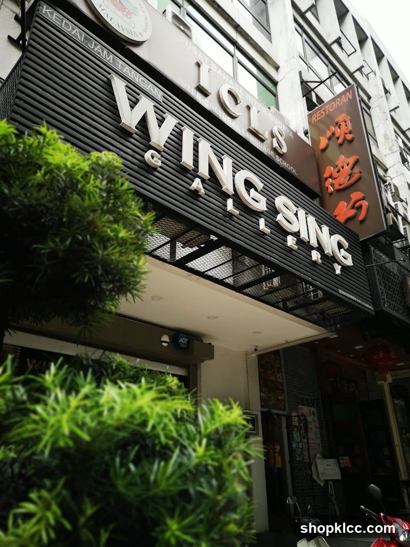 Wing Sing Gallery