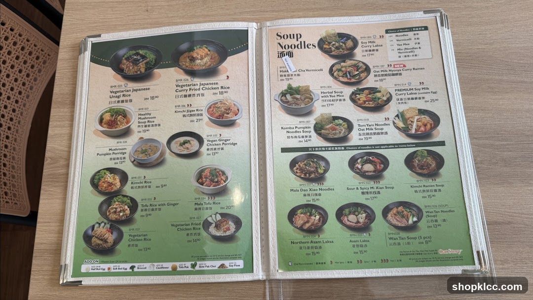 Soup Noodles & Rice Menu