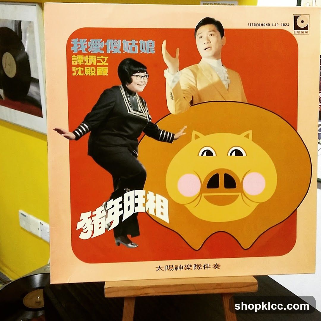 Album Cover with Performers and Cartoon Pig
