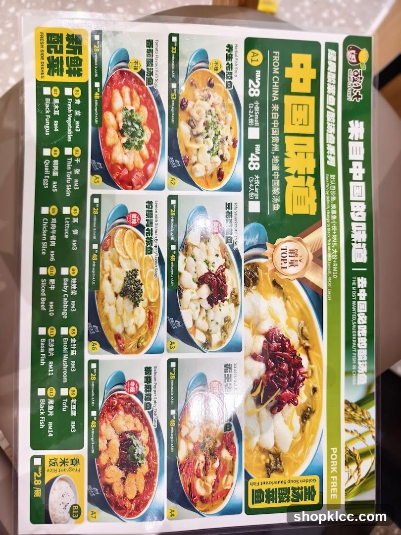 来自中国的味道