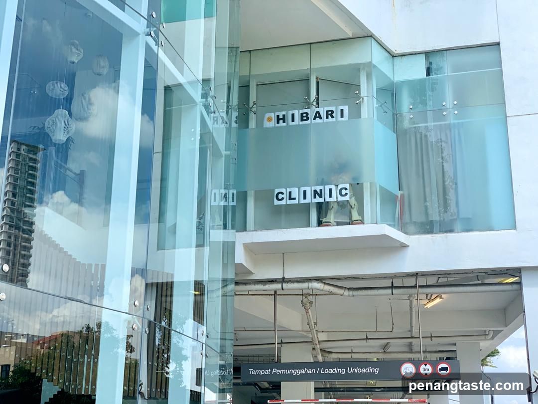 Hibari Clinic Penang Branch ひばりクリニック ペナン分院