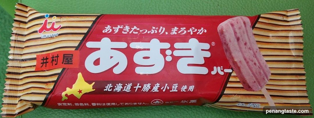 Imuraya Azuki Bar