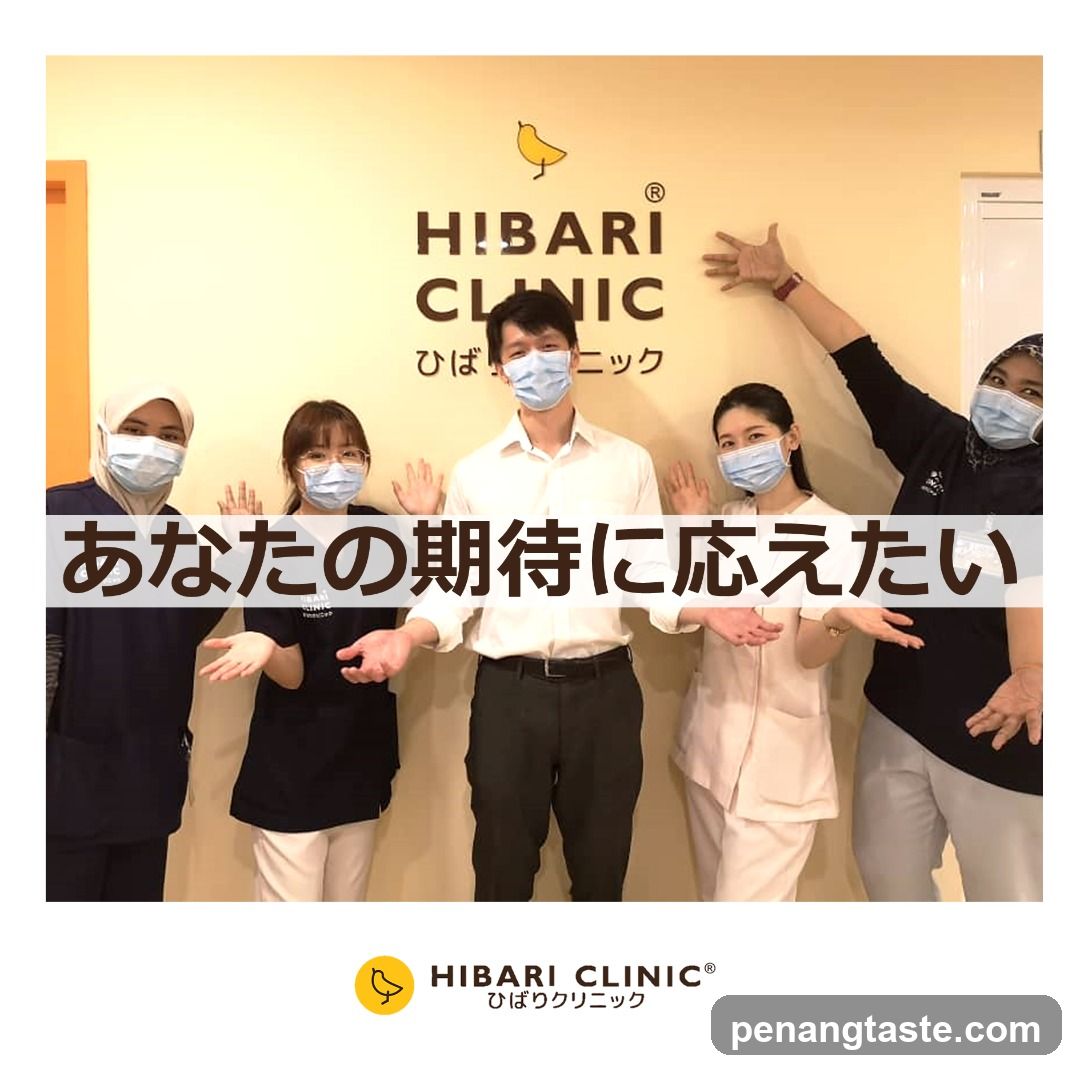Hibari Clinic Staff