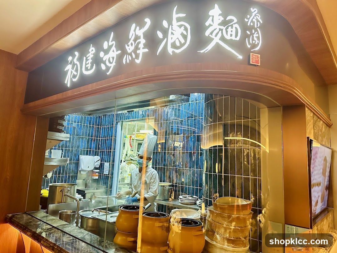 Restaurant Kitchen