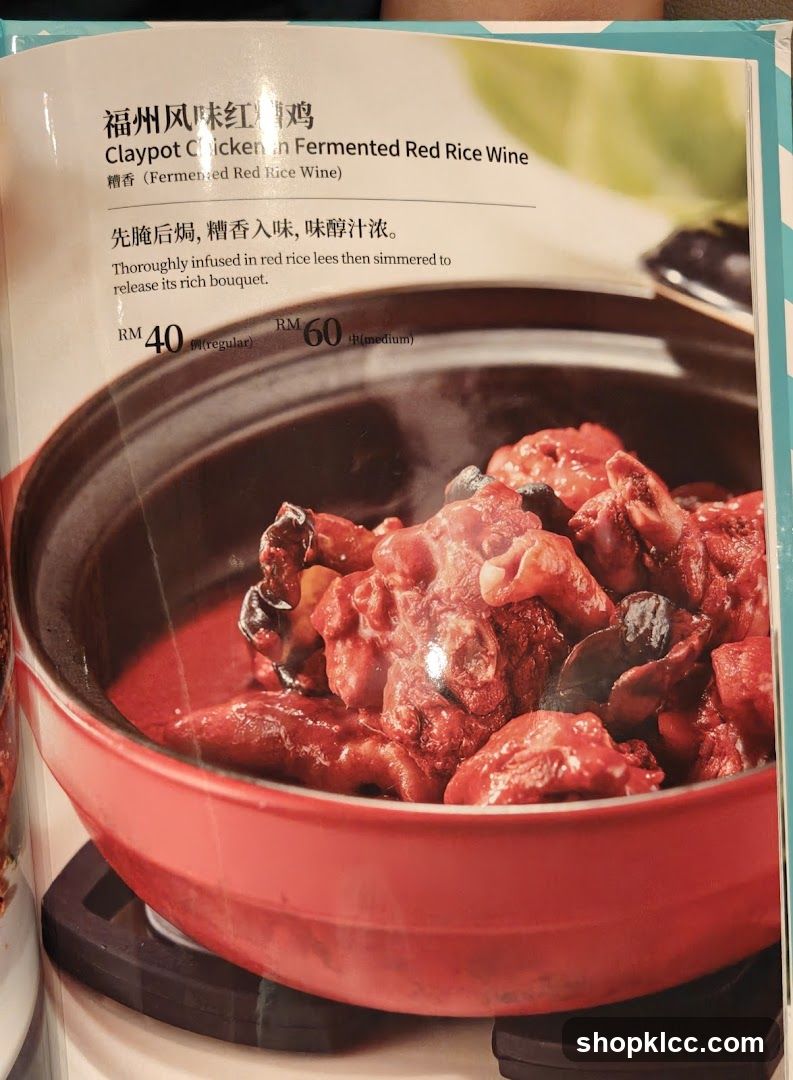 Claypot Chicken in Fermented Red Rice Wine