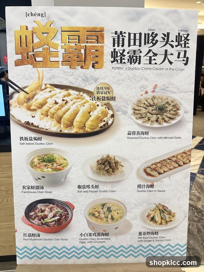 PUTIEN's Duotou Clams Cream of the Crop!
