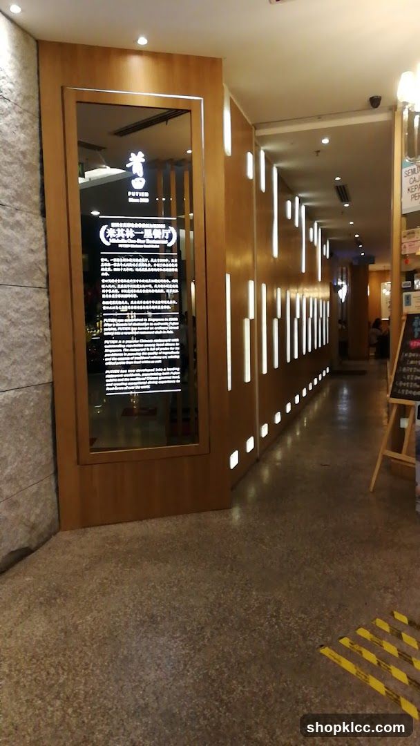 Restaurant Entrance with Information Display
