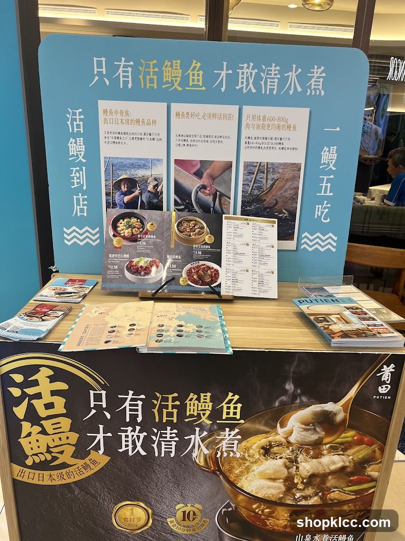 Restaurant Promotion