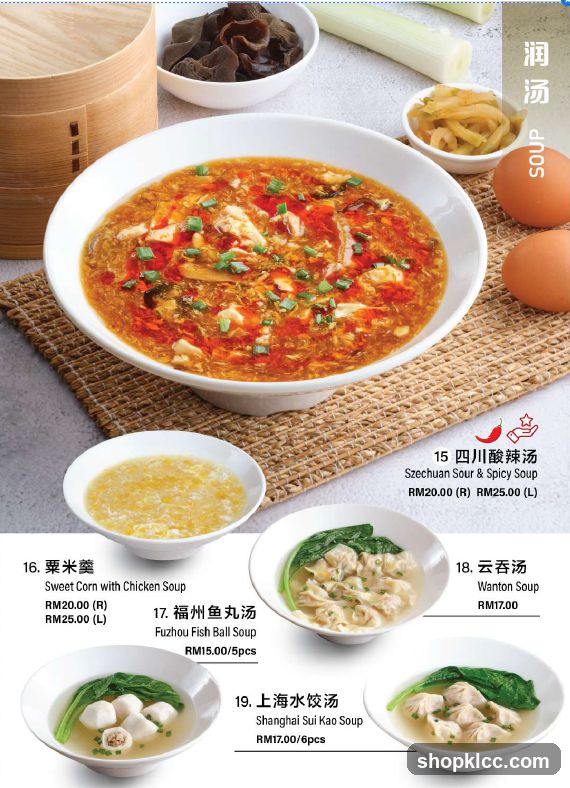 Soup Menu Display